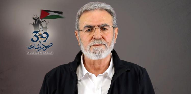القائد زياد النخالة الأمين العام لحركة الجهاد الإسلامي.jpg