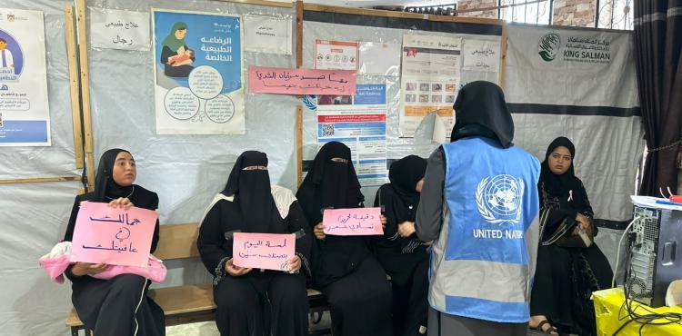 الأونروا تطلق حملة لتعزيز وعي النساء بسرطان الثدي 4.jpg