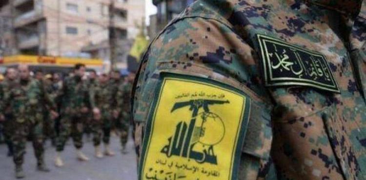 حزب الله