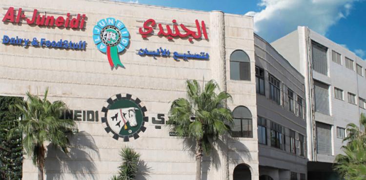 الجنيدي