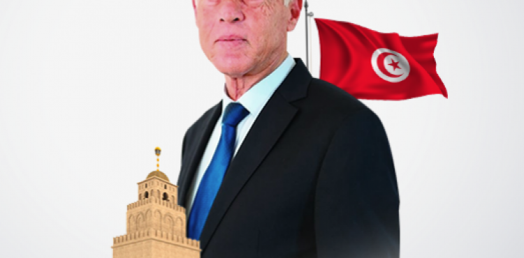 قيس سعيد 