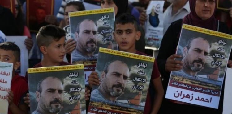 الأسير زهران