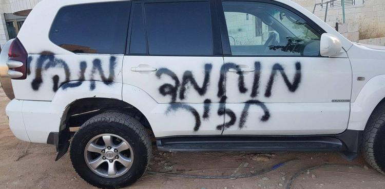 شعارات عنصرية