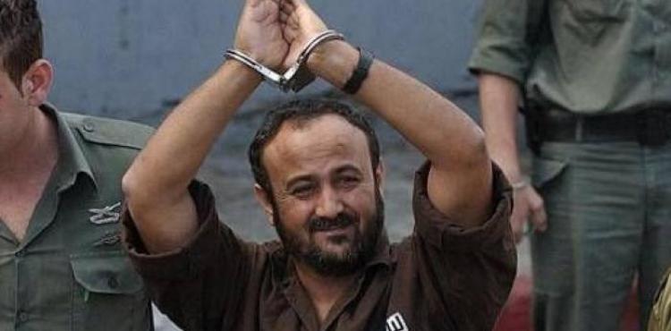 مروان البرغوثي