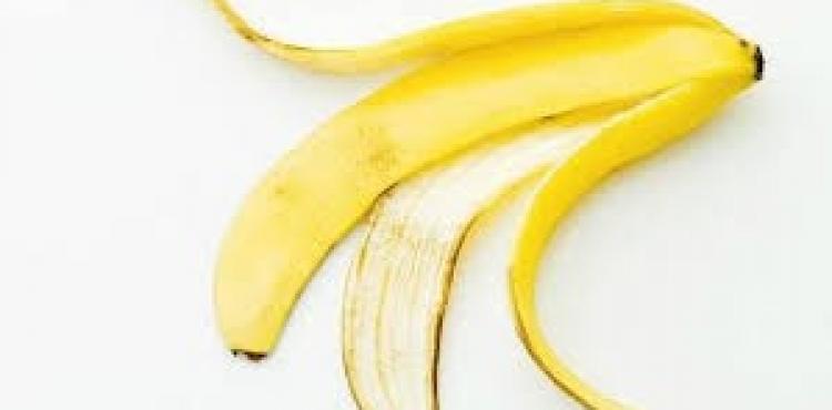 قشور الموز.jpg