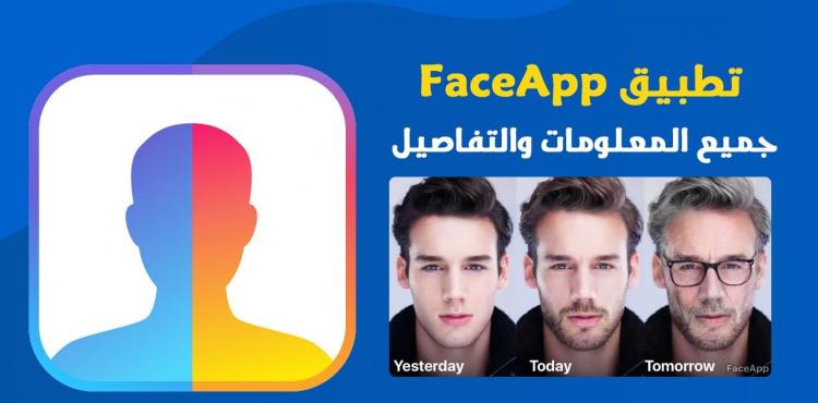 faceapp_2992_b6b5.jpg