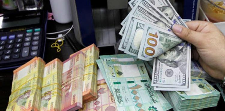 سعر الدولار في لبنان اليوم السبت 16-1-2021.jpeg