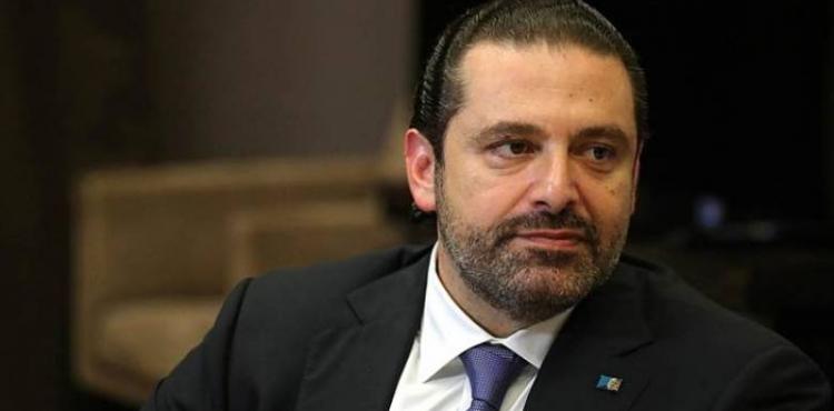 سعد الحريري