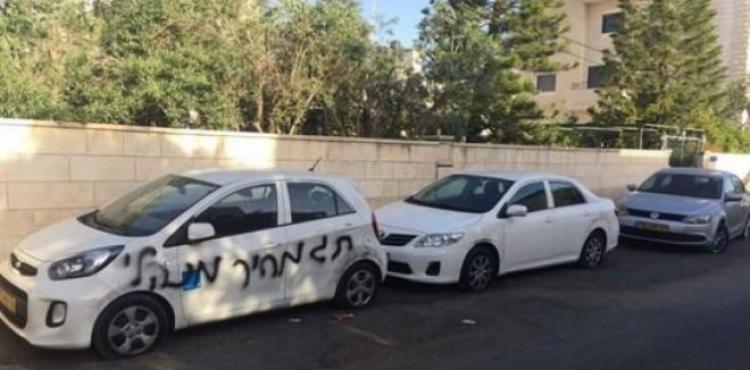 مهاجمة مركبات