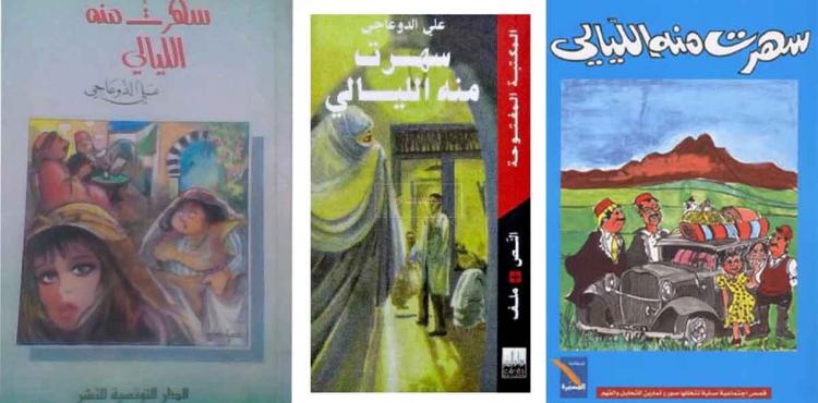 رابط تحميل كتاب.jpg