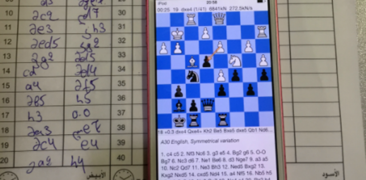 الهاتف الذي تسبب في استبعاد البطل الجورجي 