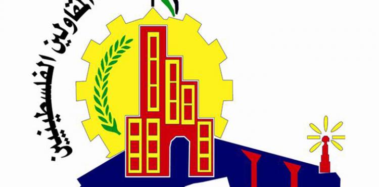 اتحاد المقاولين الفلسطينيين