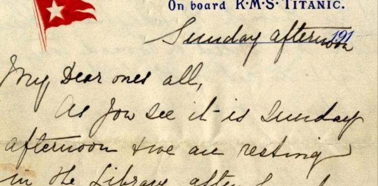 الرسالة المذكورة