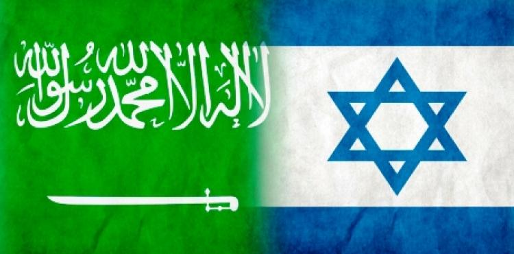 السعودية-وإسرائيل1