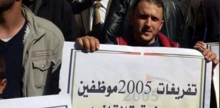 تفريغات 2005.jpg