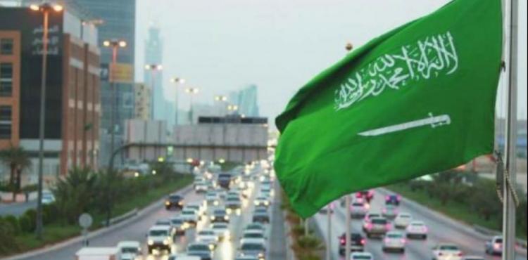 علم السعودية