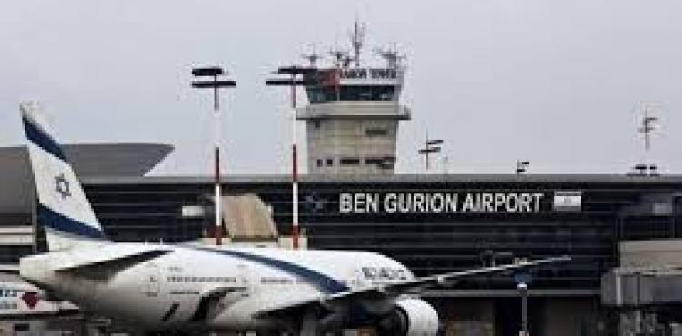 مطار بن غوريون