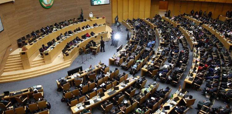 الاتحاد الأفريقي