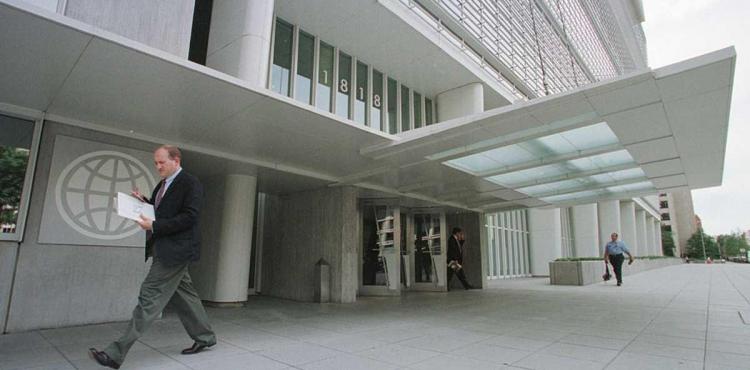 البنك الدولي