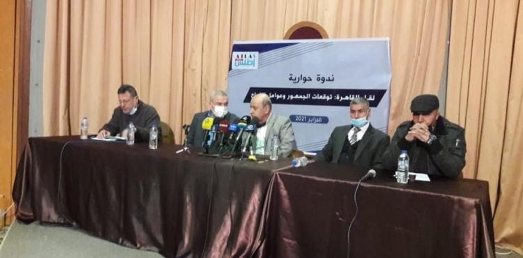 مركز أطلس لقاء الفصائل.jpg