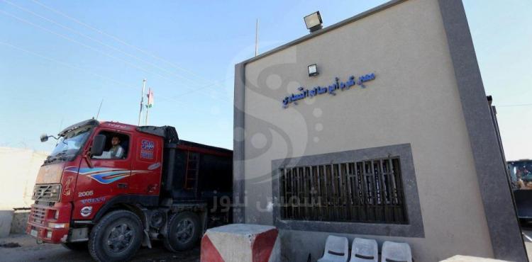 كرم أبو سالم