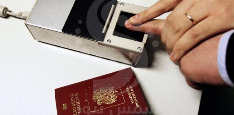 الجنسية الروسية.jpg