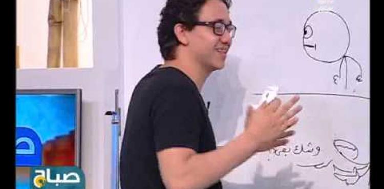 إسلام جاويش