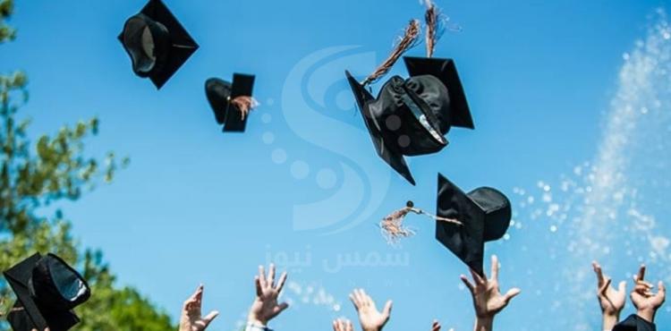 خريجين.jpg