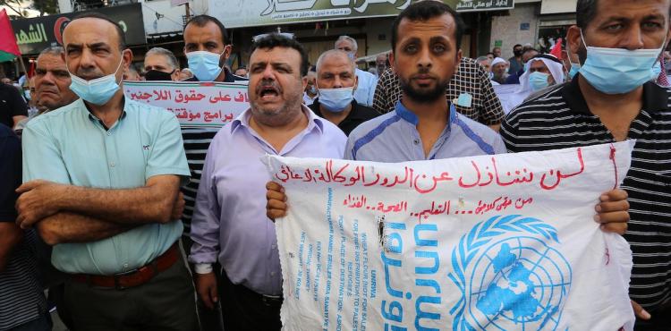 احتجاجات ضد الأونروا ‫(258854173)‬ ‫‬.jpg