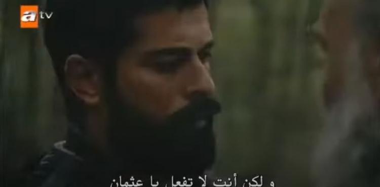 مسلسل المؤسس عثمان
