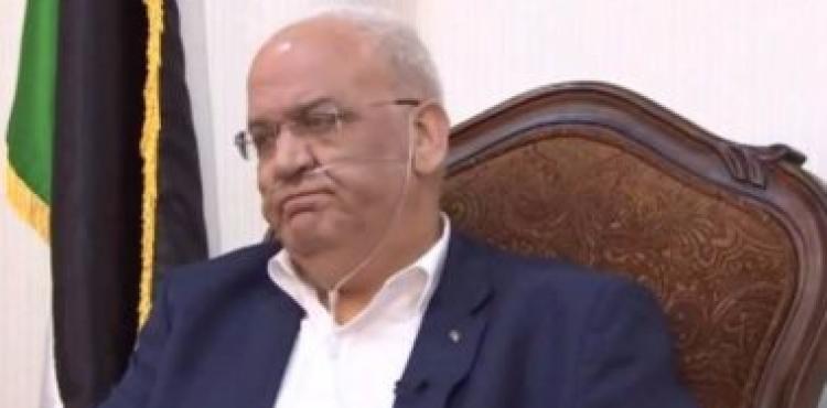عريقات