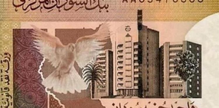 سعر الدولار في السودان اليوم الخميس 17-12-2020