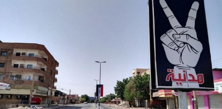 عصيان مدني في السودان