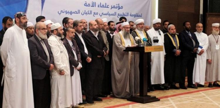 علماء الأمة