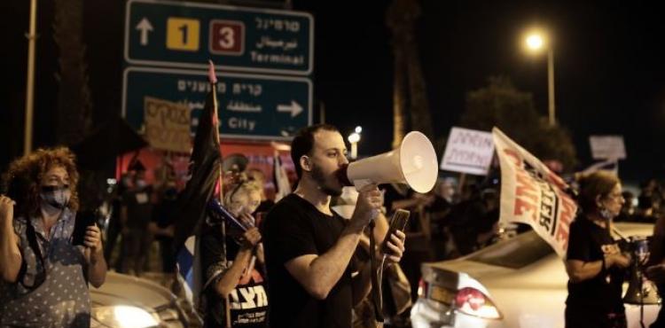 مظاهرات ضد نتنياهو.JPG
