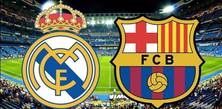 برشلونة والريال كلاسيكو الأرض