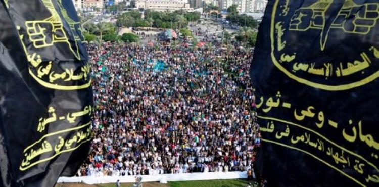 الجهاد الاسلامي