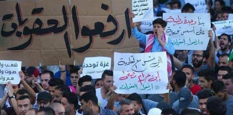 ارفعوا العقوبات.jpeg