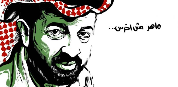 ماهر الاخرس