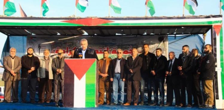 هيئة مسيرات العودة