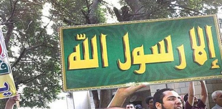 مظاهرات نصرة لنبينا محمد.jpg