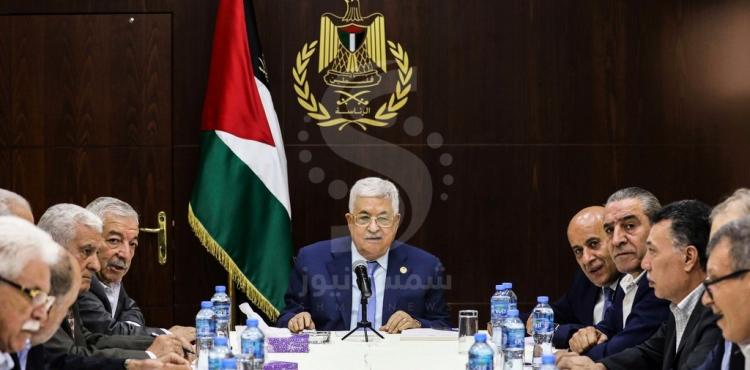 Fatah Central Committee اللجنة المركزية لحركة فتح.jpg