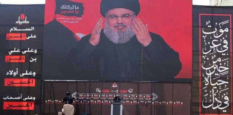 نصر الله