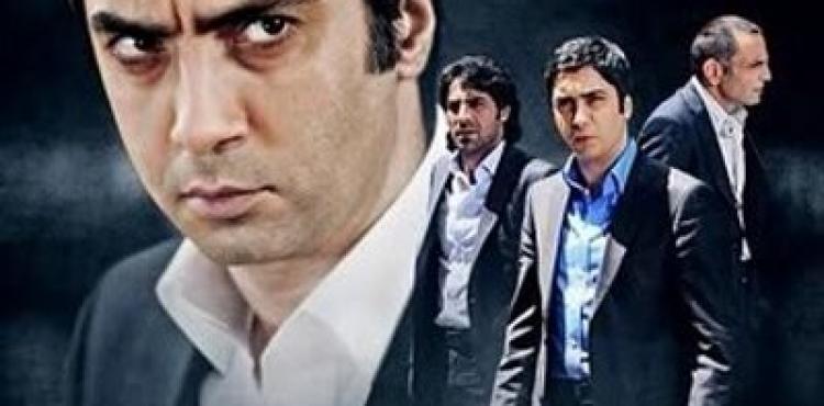 وادي الذئاب.jpeg