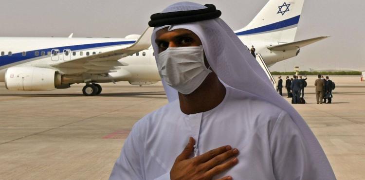 إماراتيون في إسرائيل.jpg