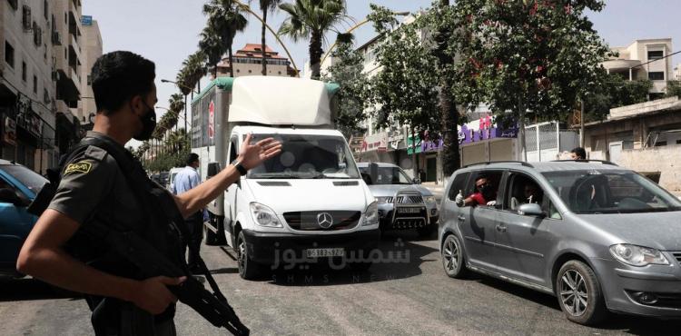 نابلس Nablus.jpg