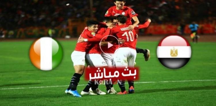 بث مباشر مباراة منتخب مصر وتوجو اليوم السبت.jpg
