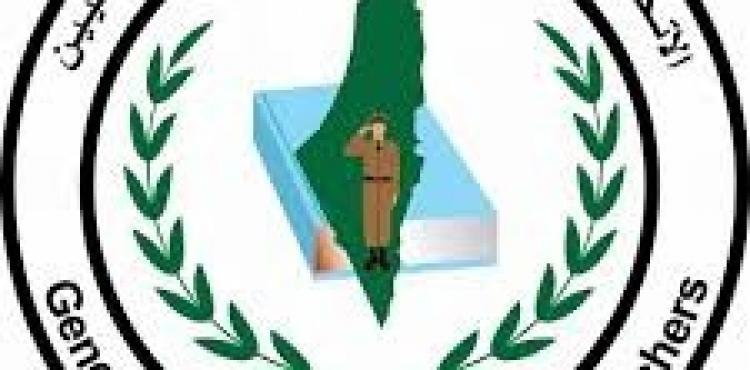اتحاد المعلمين الفلسطينيين