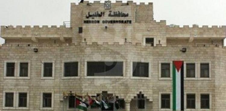 محافظة الخليل