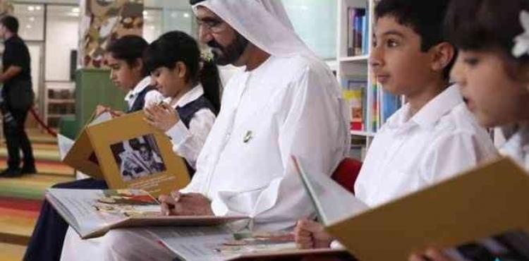 تحميل كتاب عالمي الصغير pdf لمحمد بن راشد.jpg